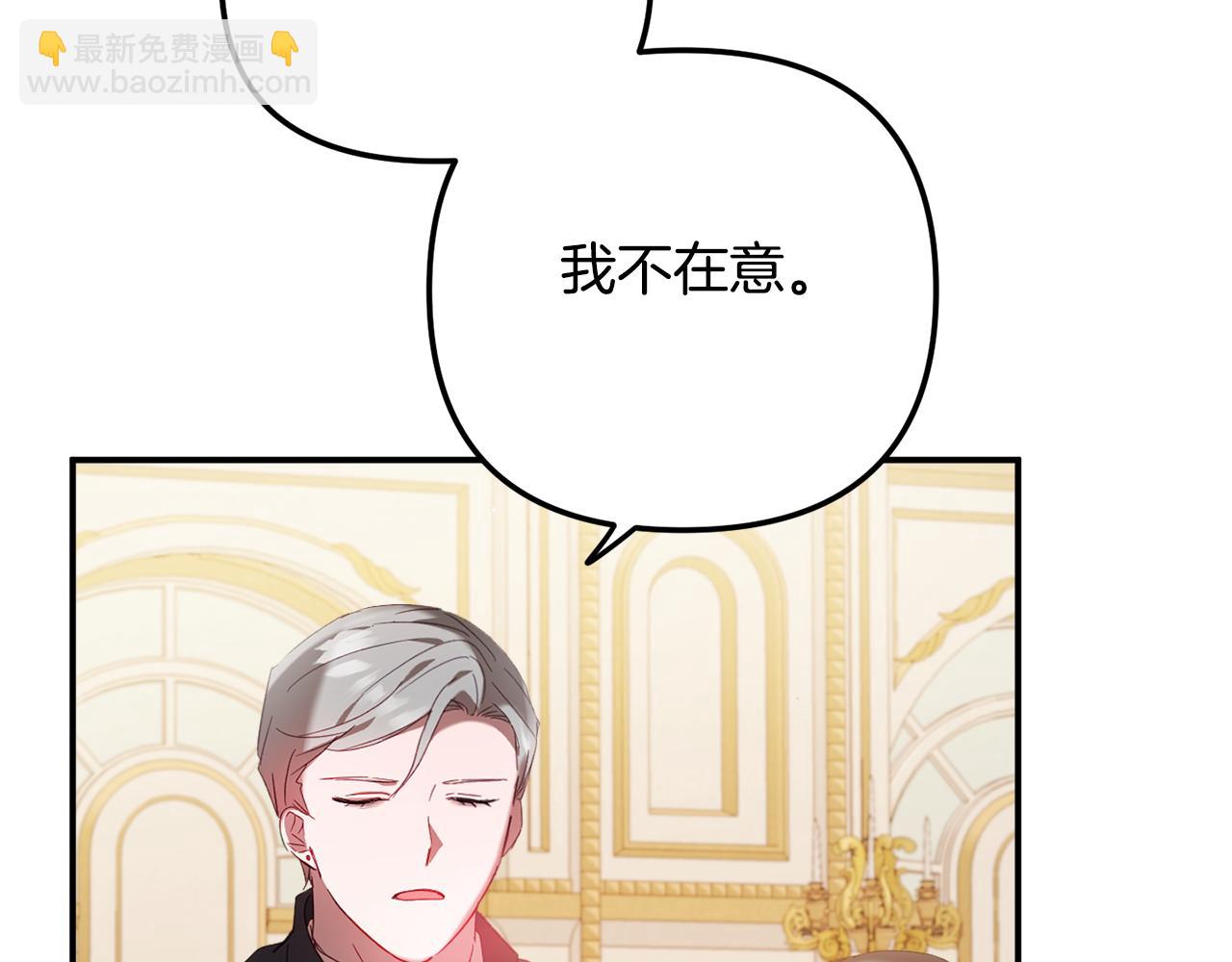第33话 假扮61