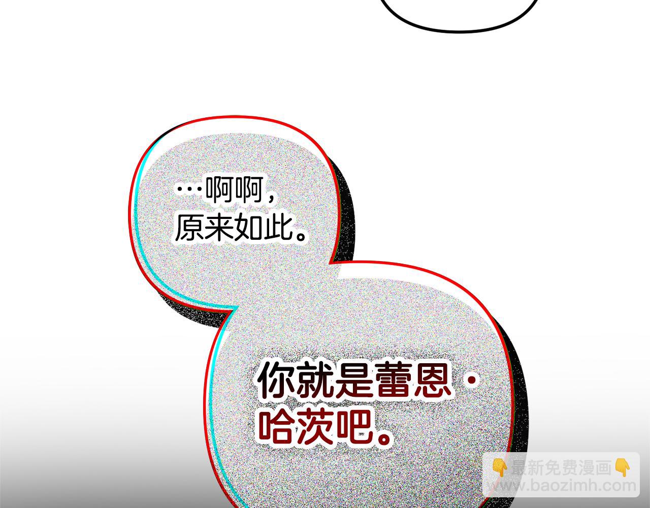 第33话 假扮66