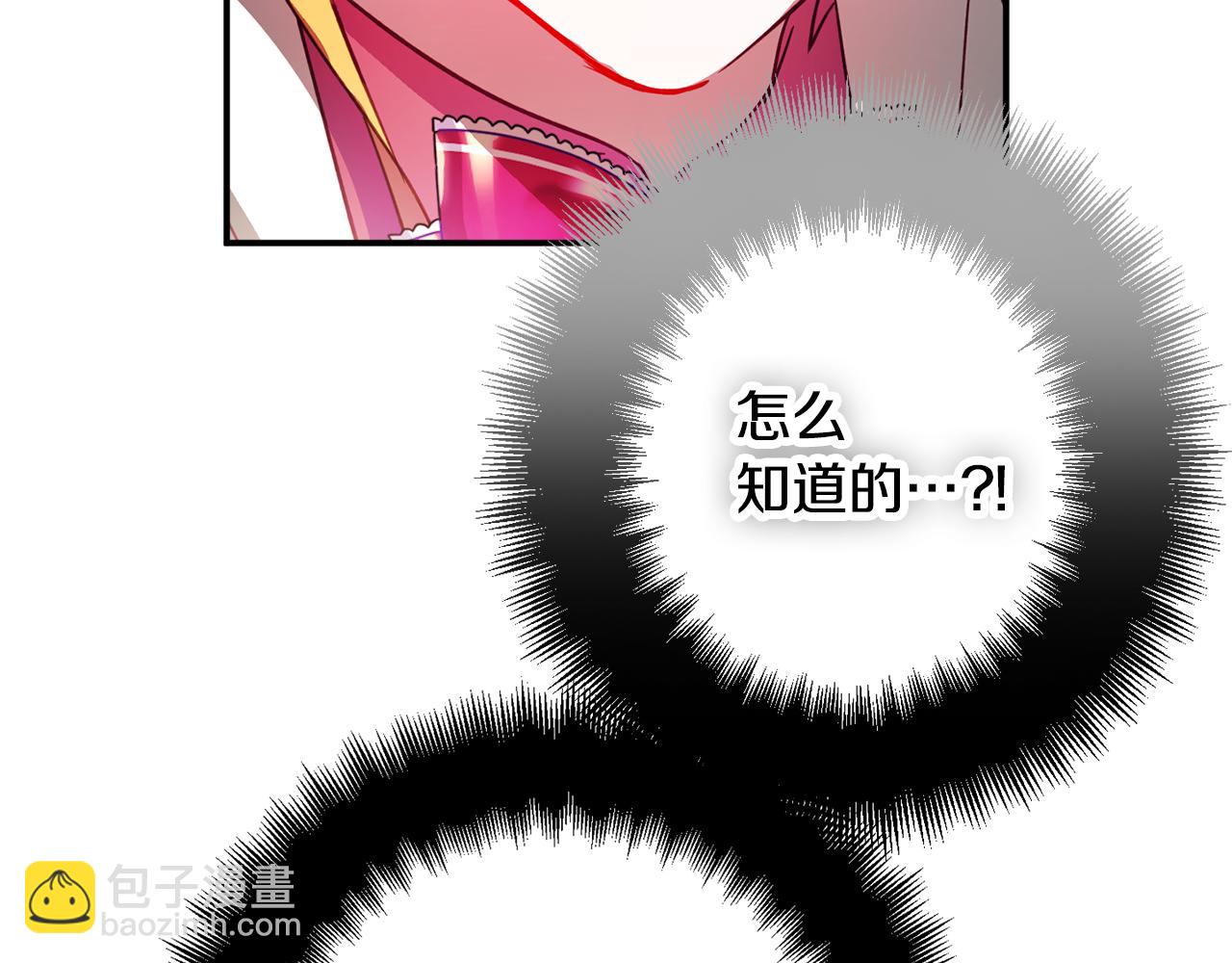 第33话 假扮71