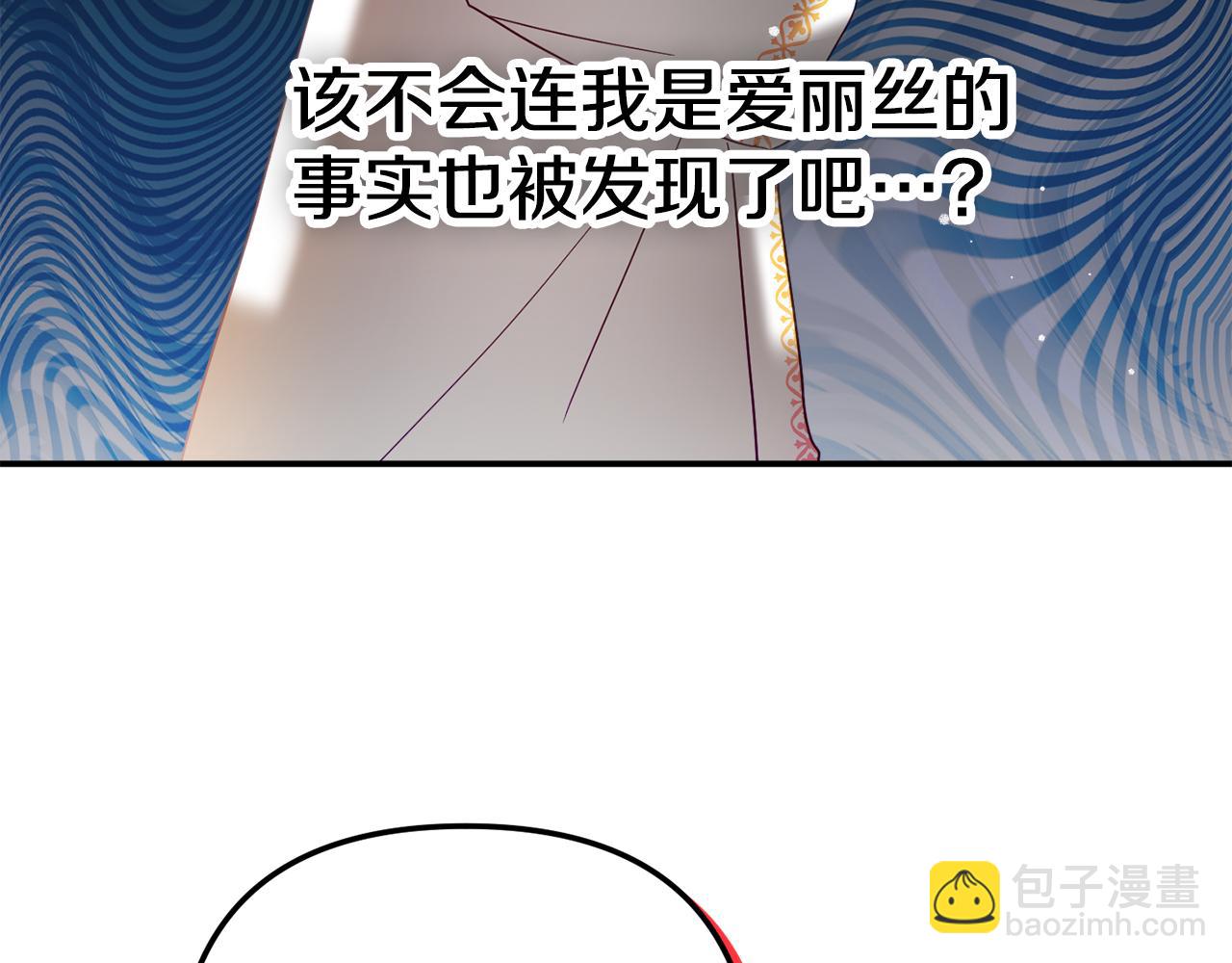 第33话 假扮74