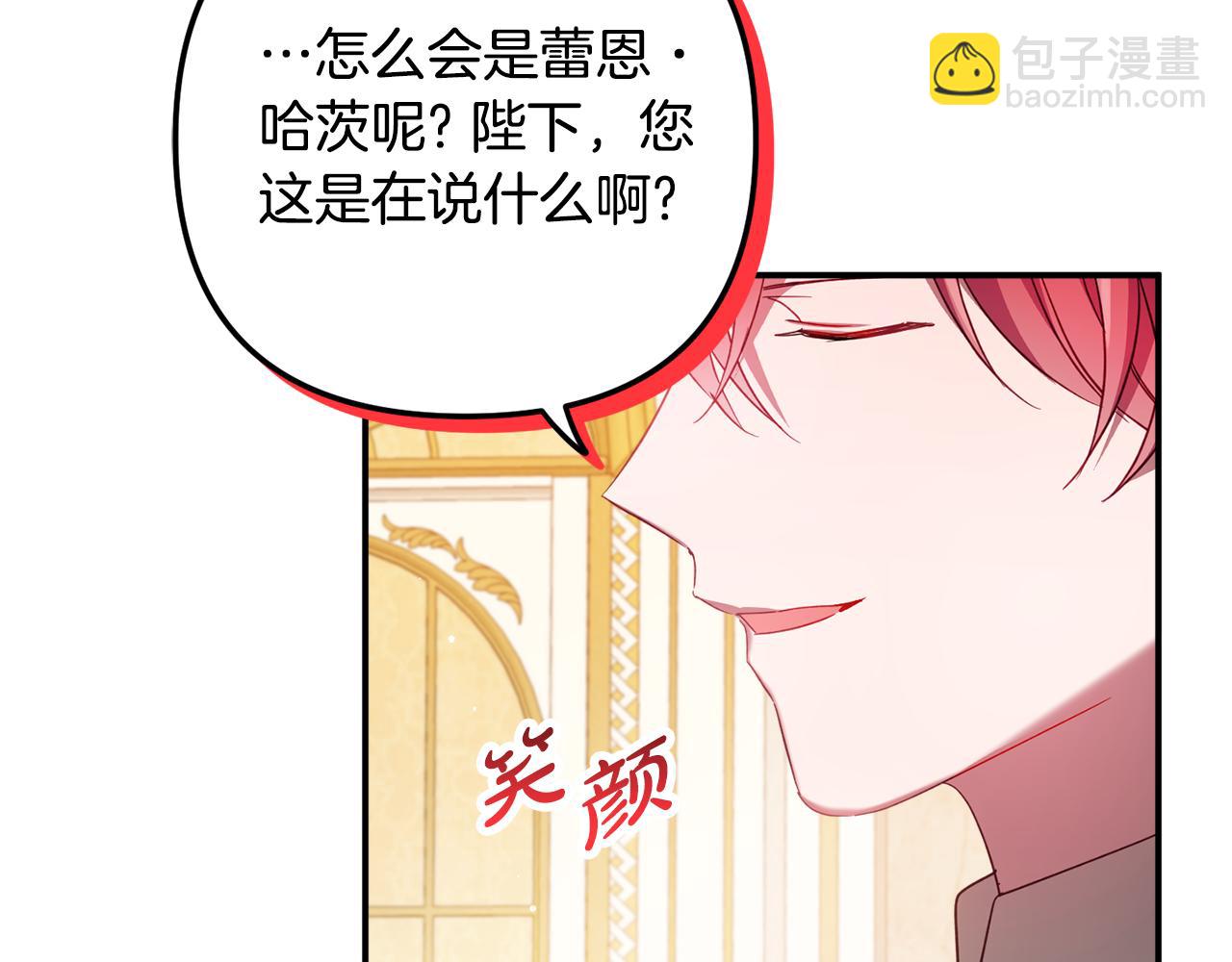 第33话 假扮75