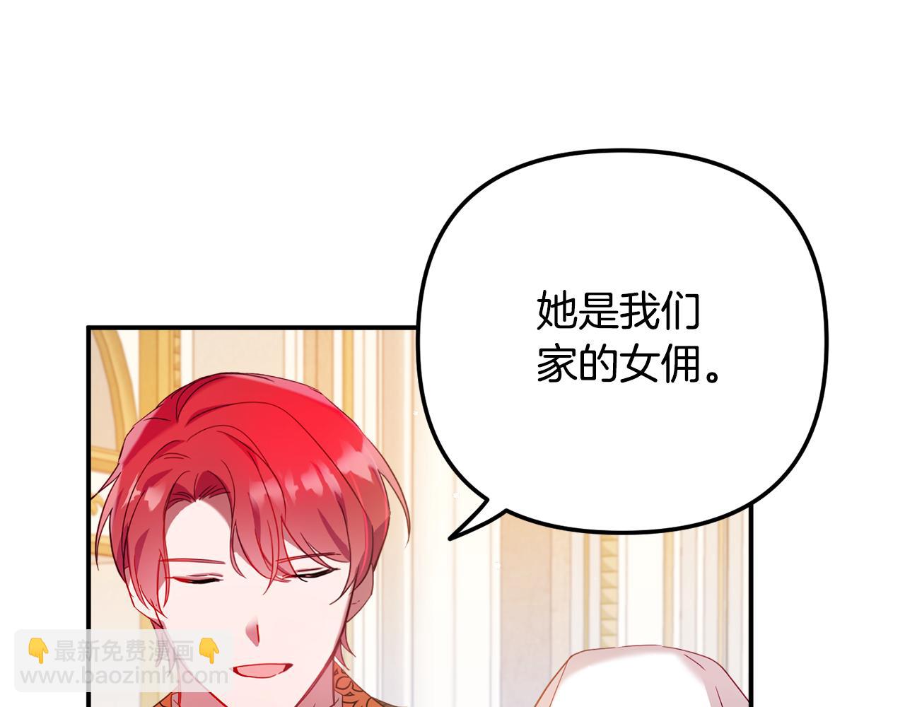 第33话 假扮77