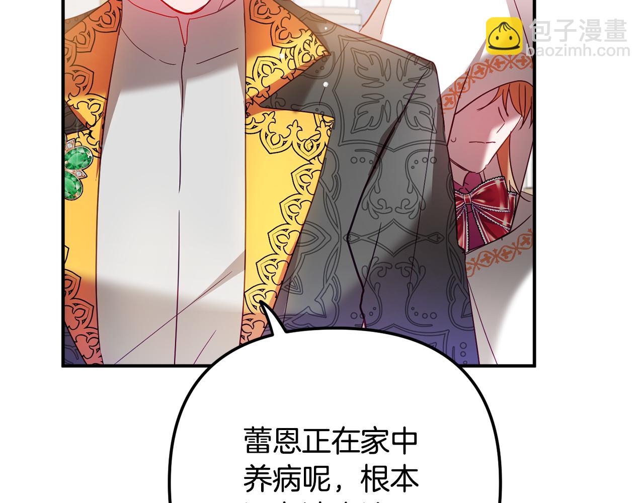 第33话 假扮78