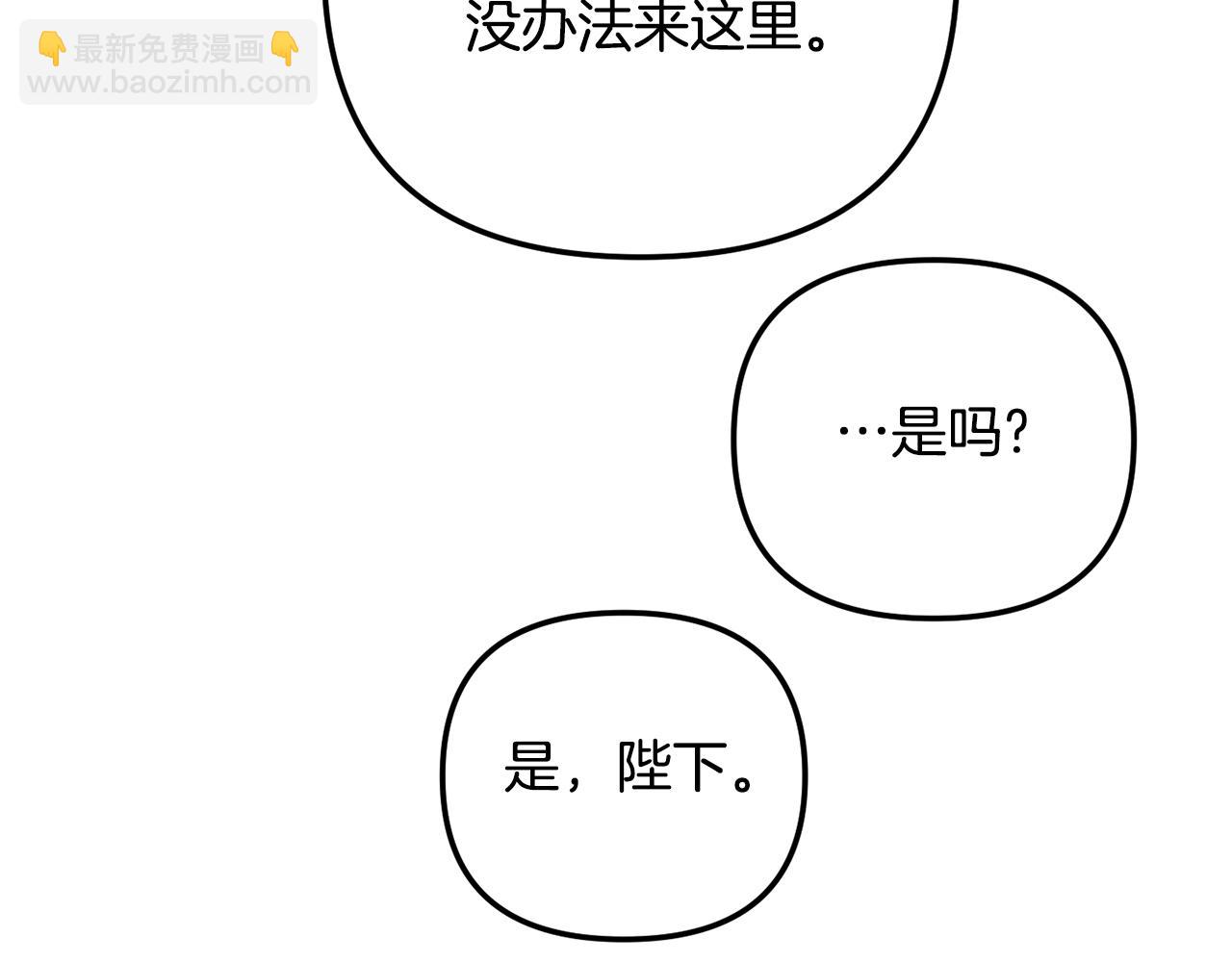 第33话 假扮79