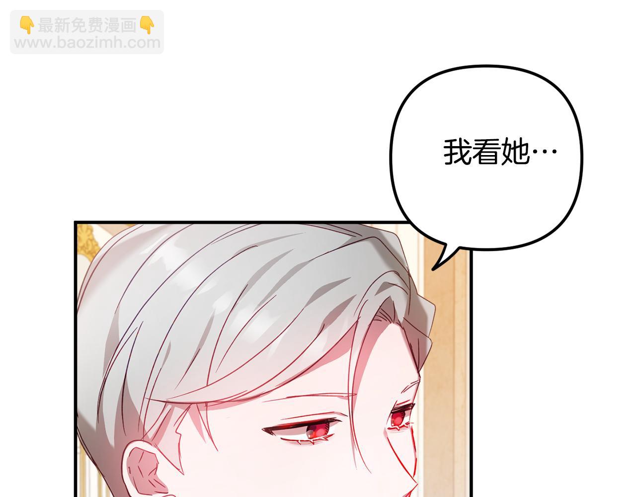 第33话 假扮80