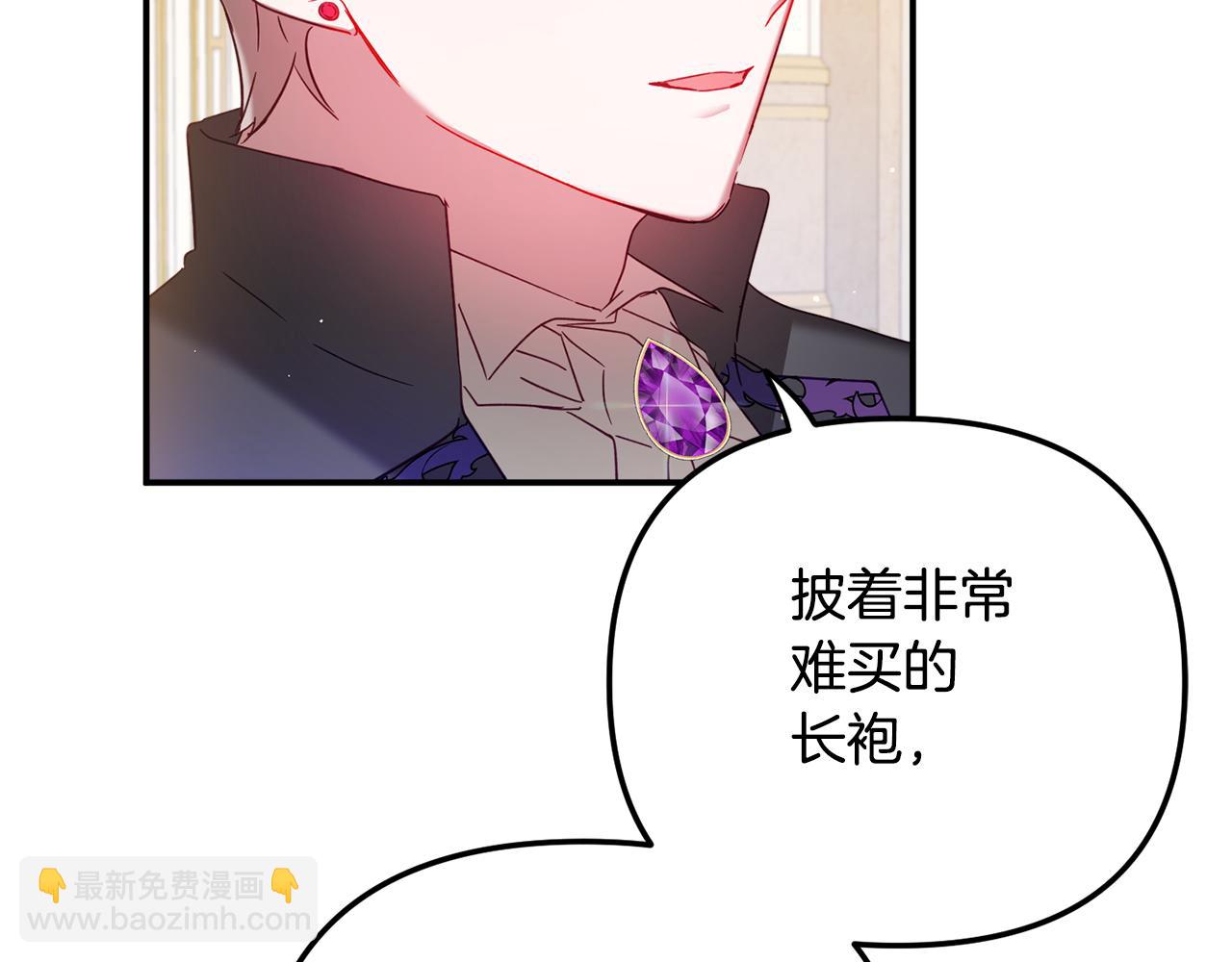 第33话 假扮81