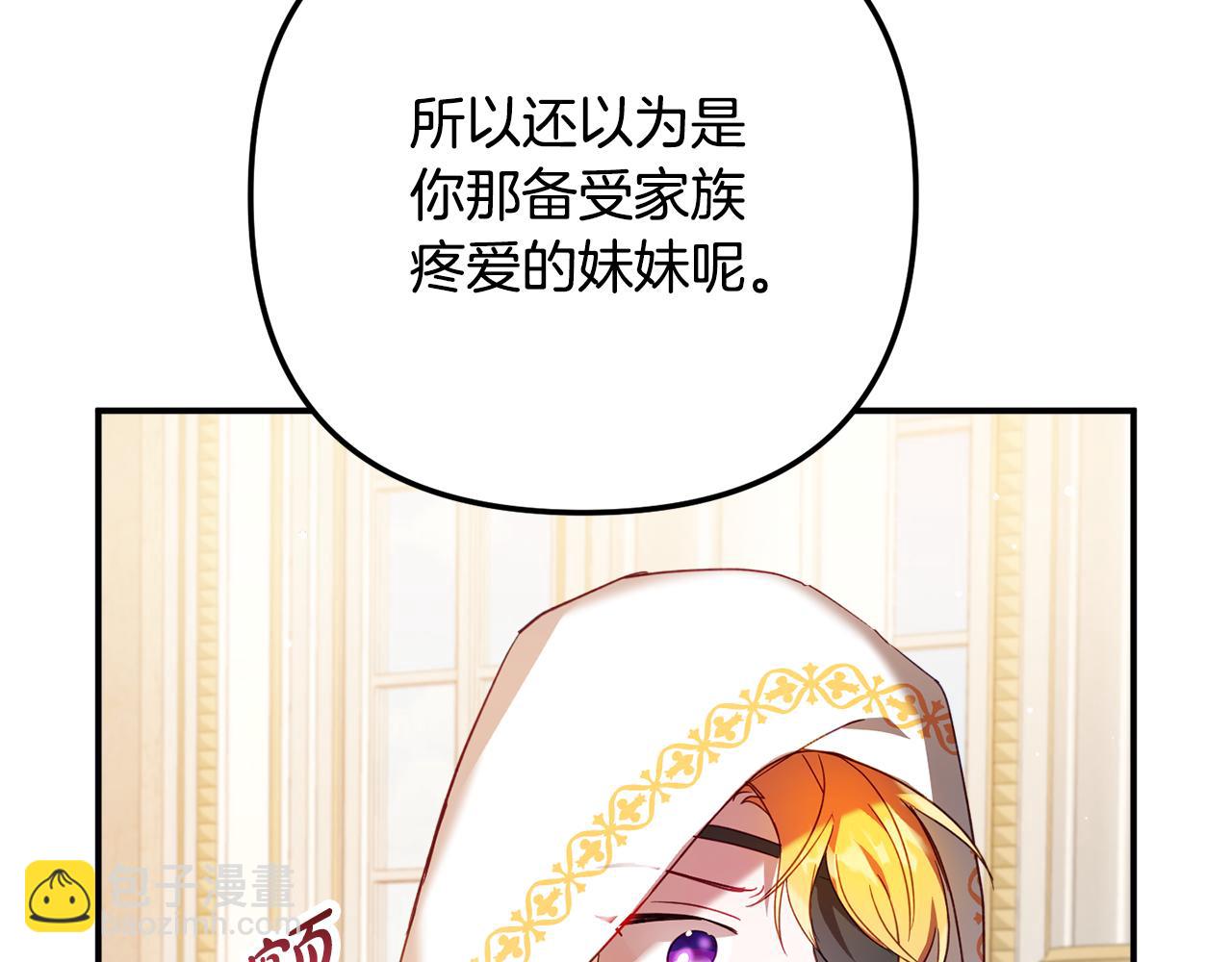 第33话 假扮82