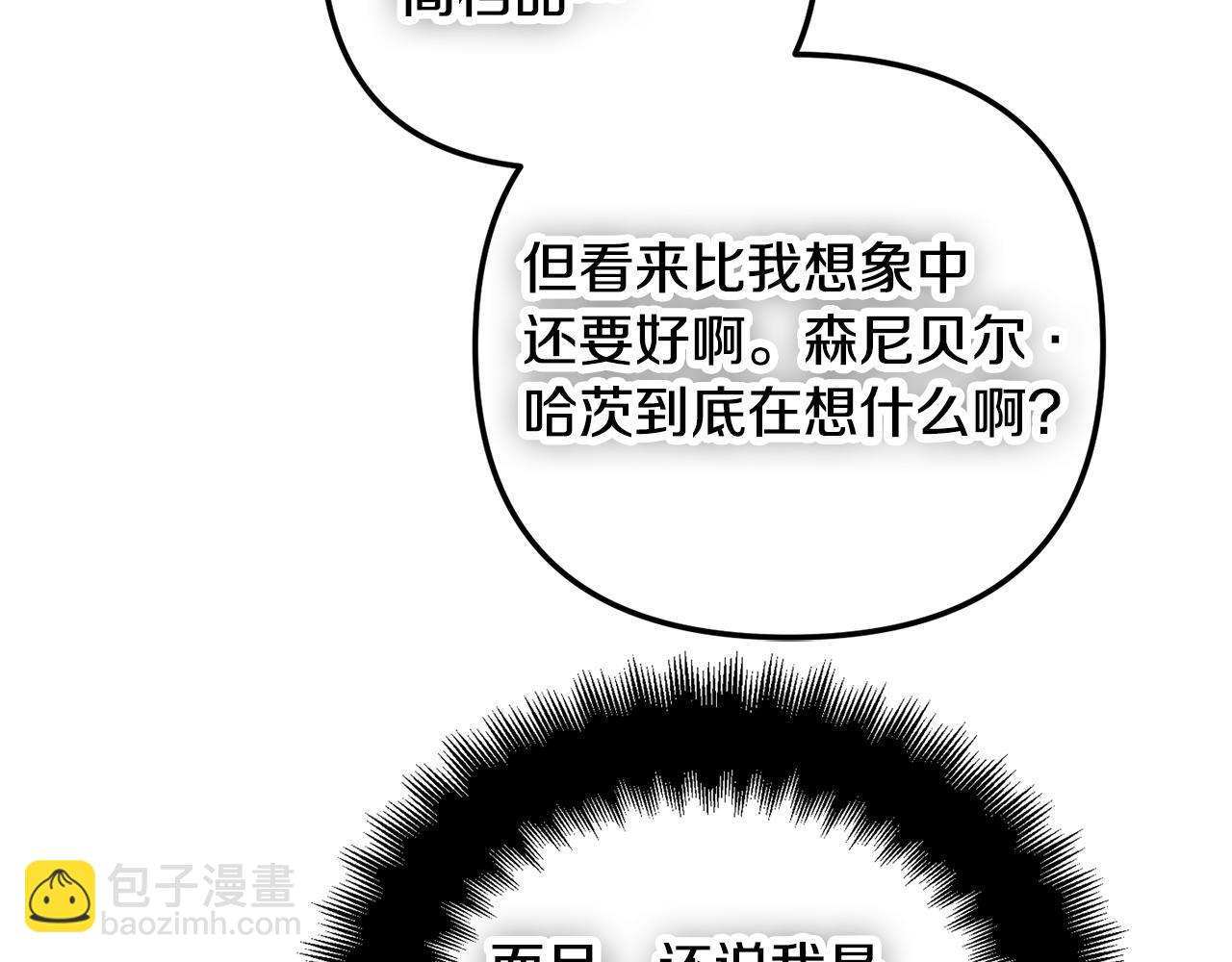 第33话 假扮84