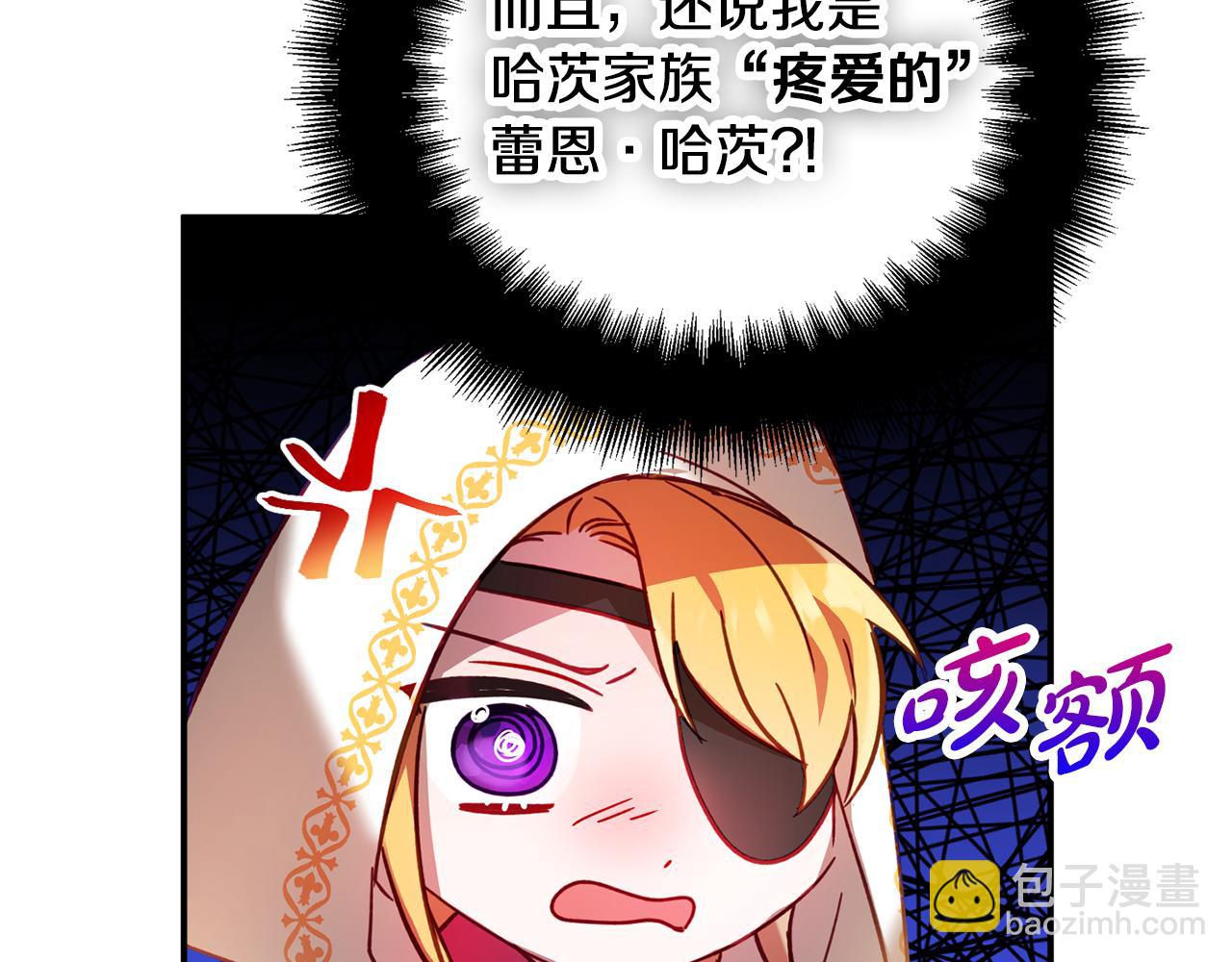 第33话 假扮85