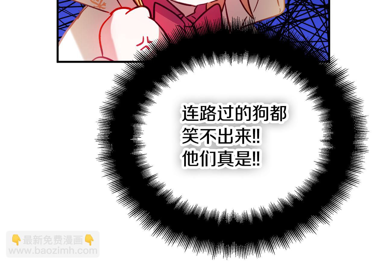 第33话 假扮86
