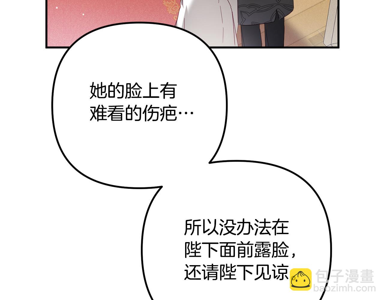 第33话 假扮90