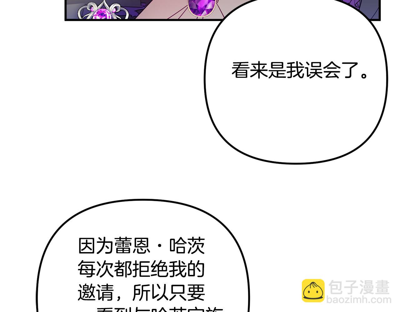 第33话 假扮92