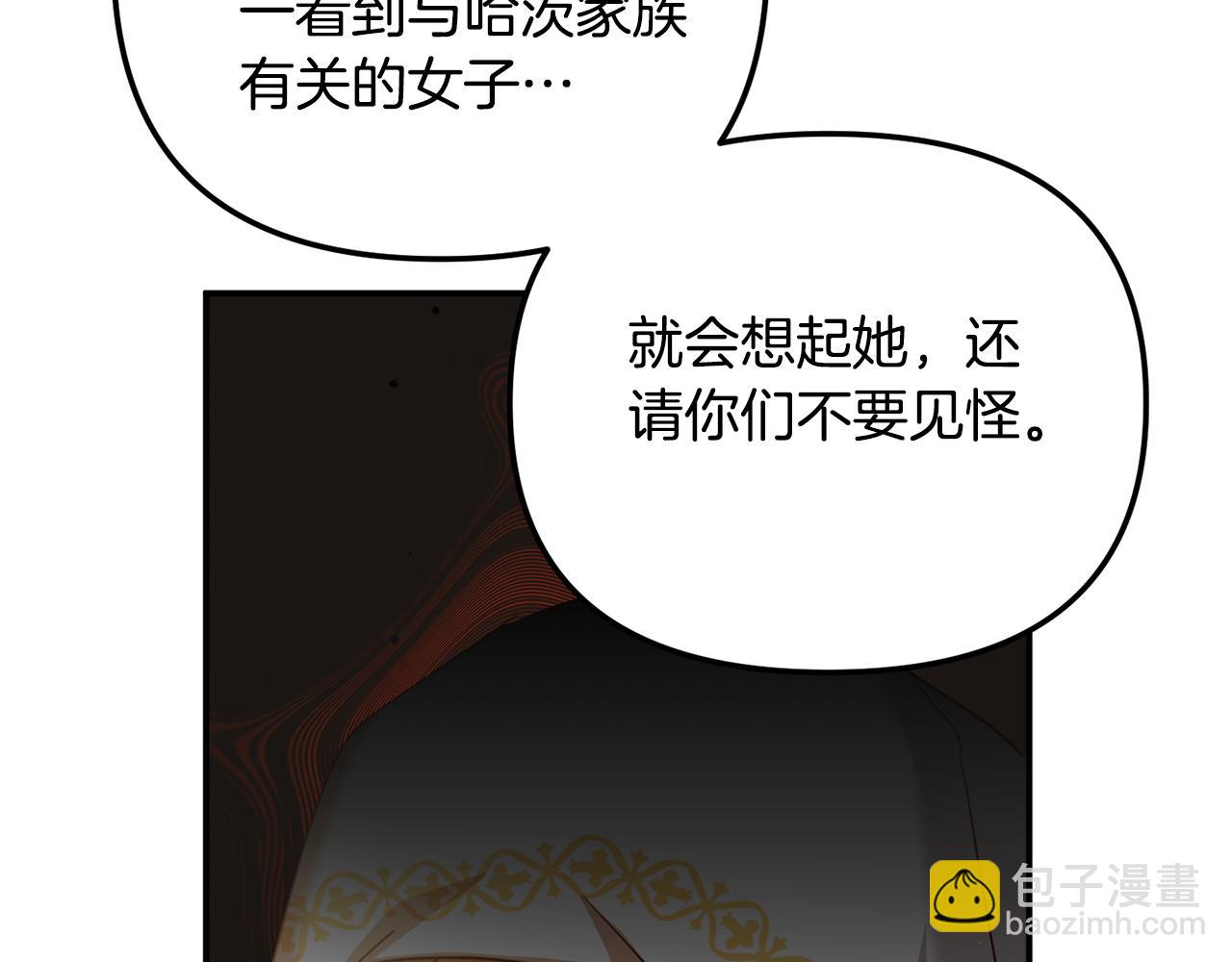 第33话 假扮93