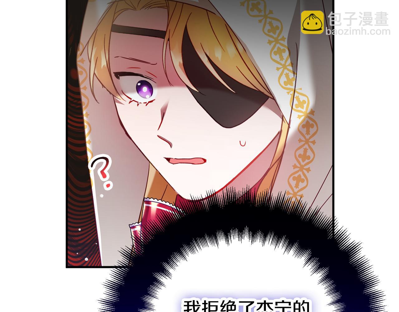 第33话 假扮94