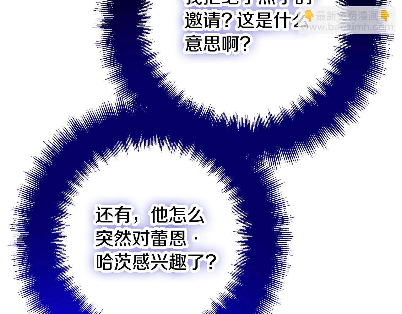 第33话 假扮95