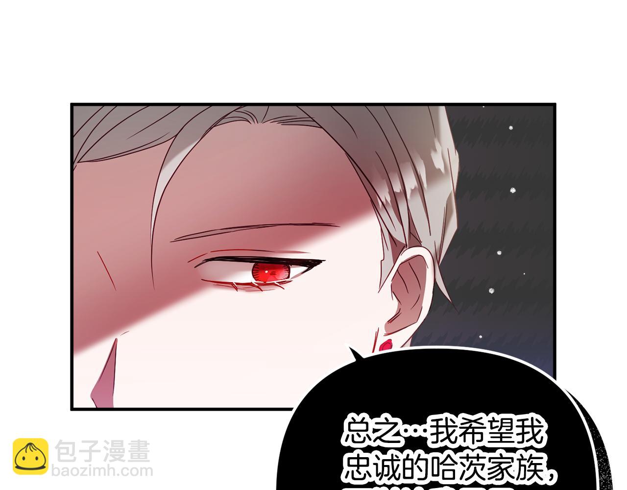 第33话 假扮97