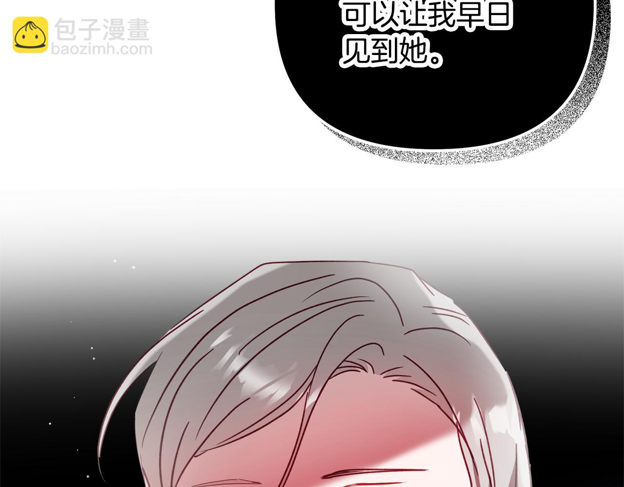 第33话 假扮98