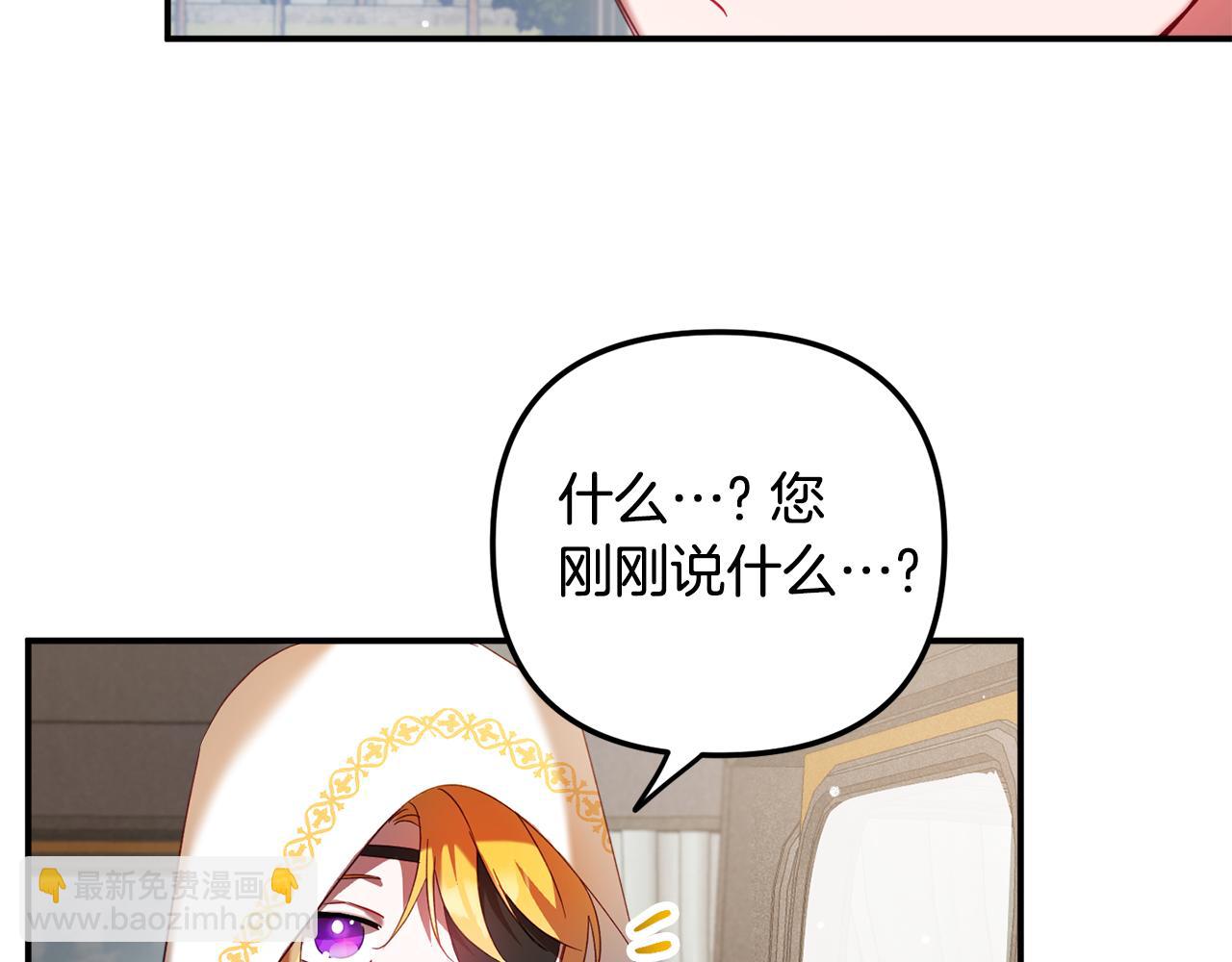 第34话 贴贴1