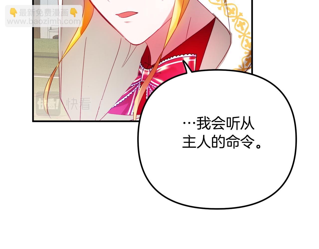 第34话 贴贴103