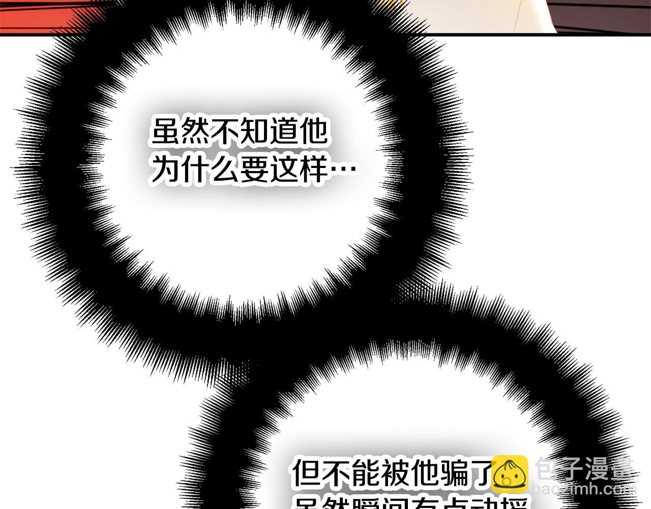 第34话 贴贴104