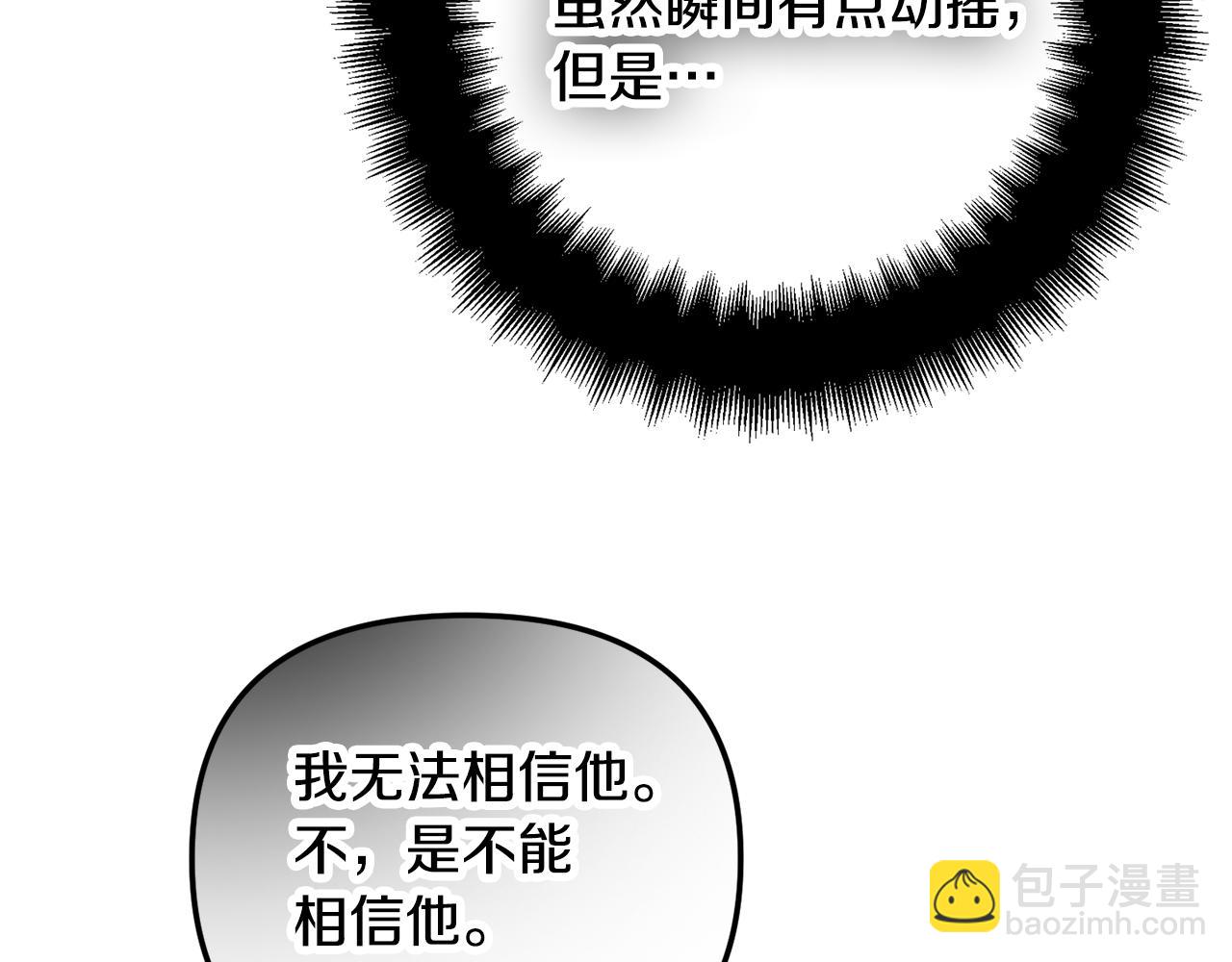 第34话 贴贴105