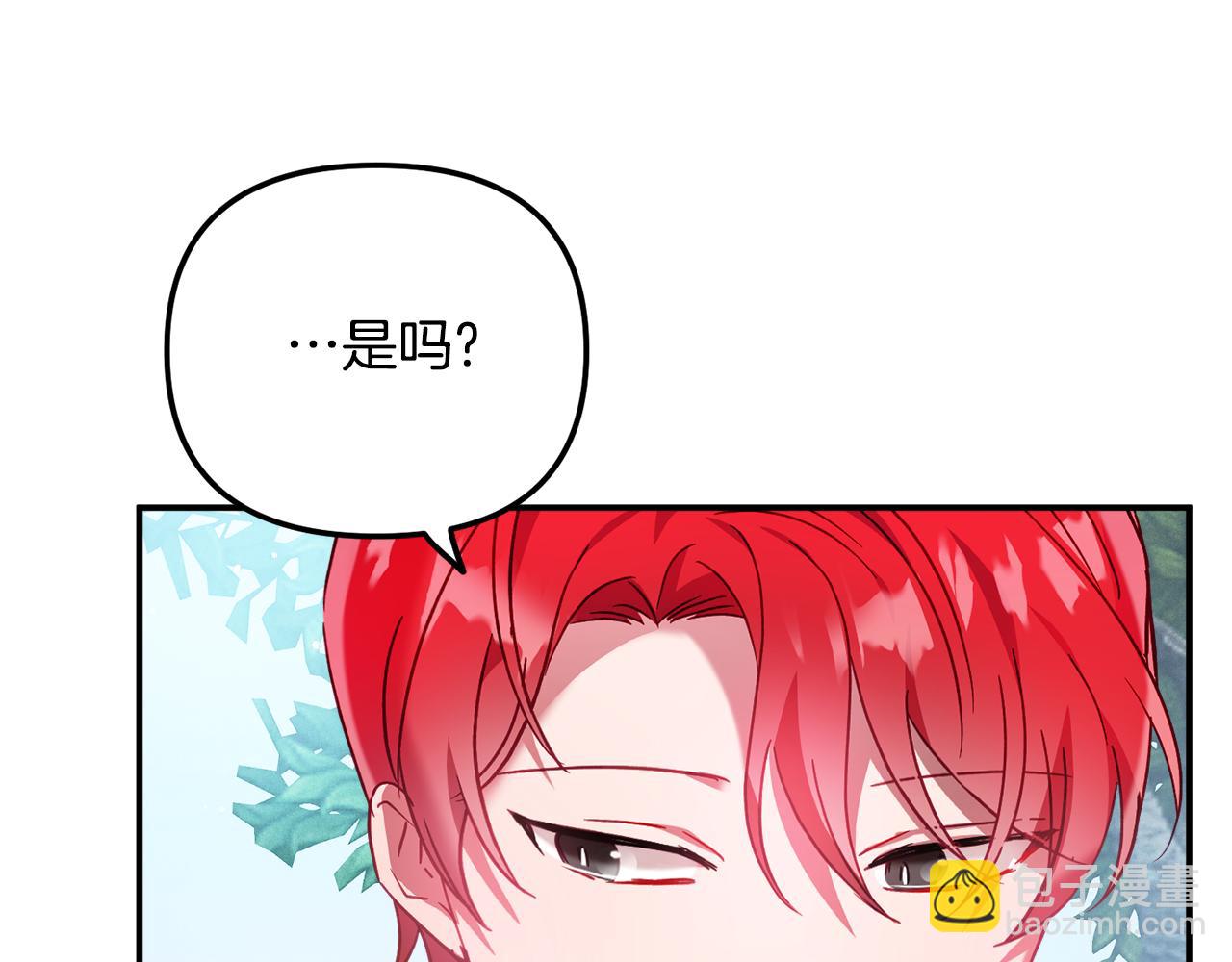 第34话 贴贴109