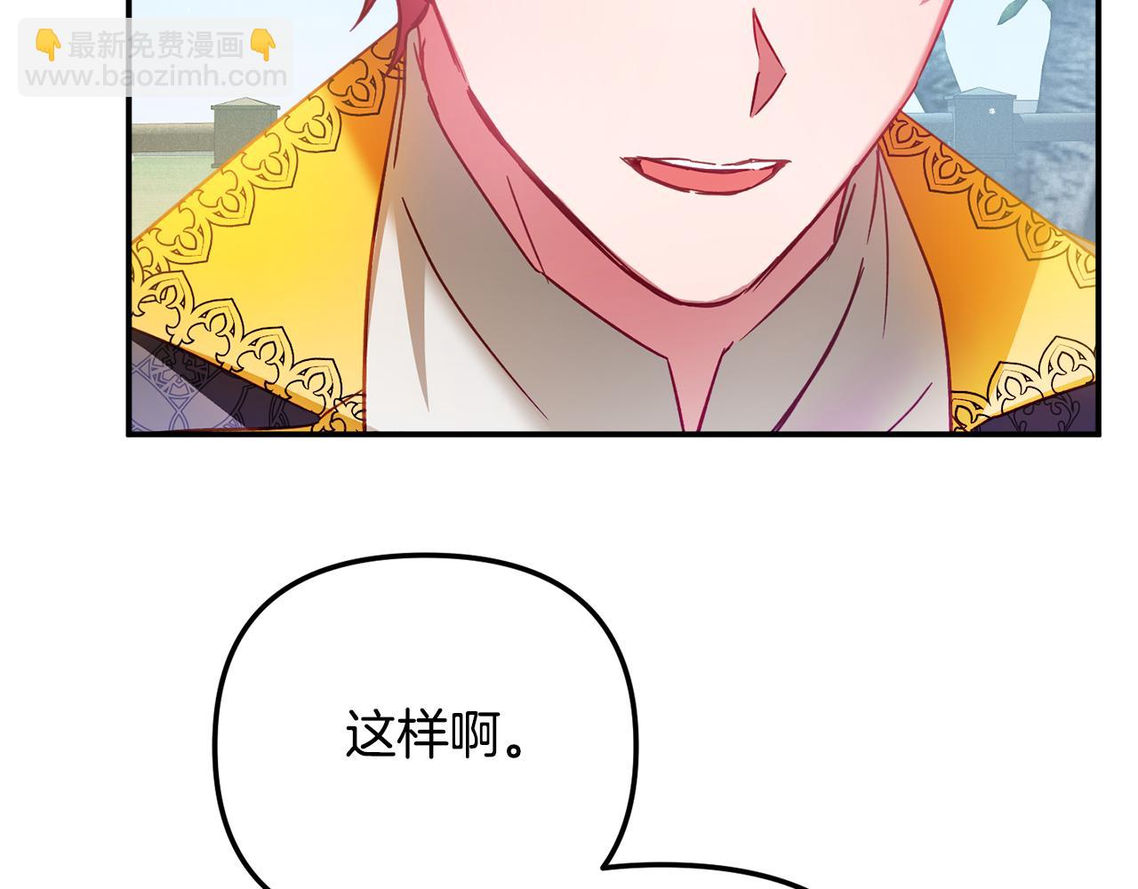 第34话 贴贴110