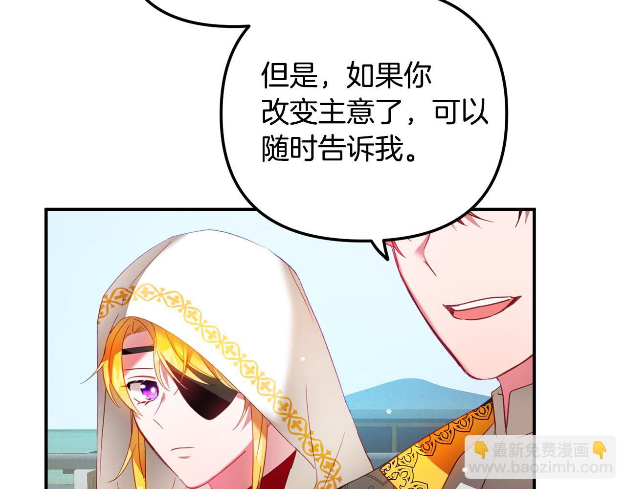 第34话 贴贴111