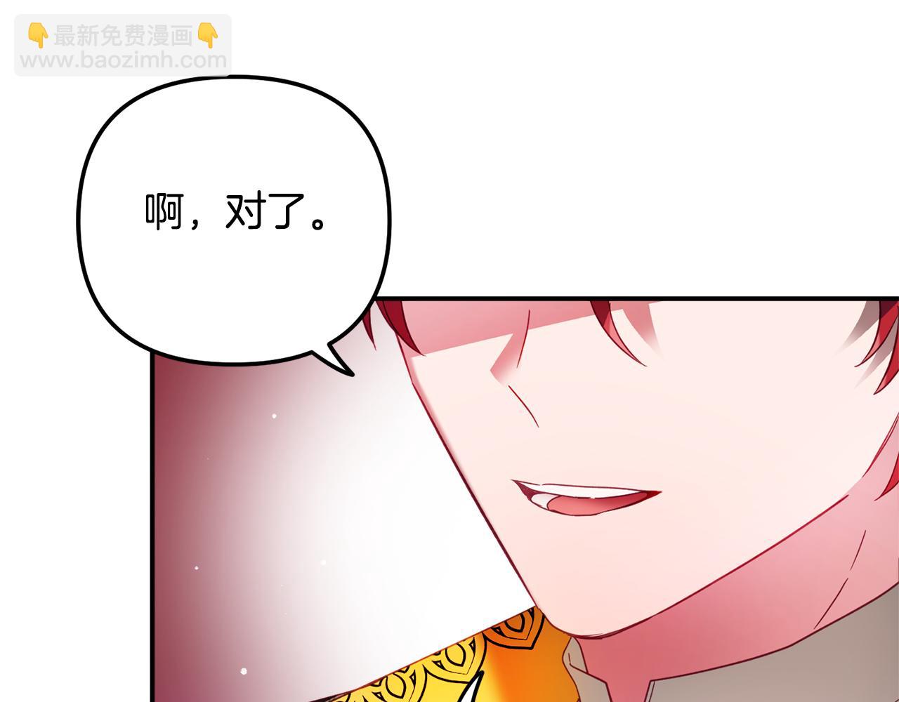 第34话 贴贴113