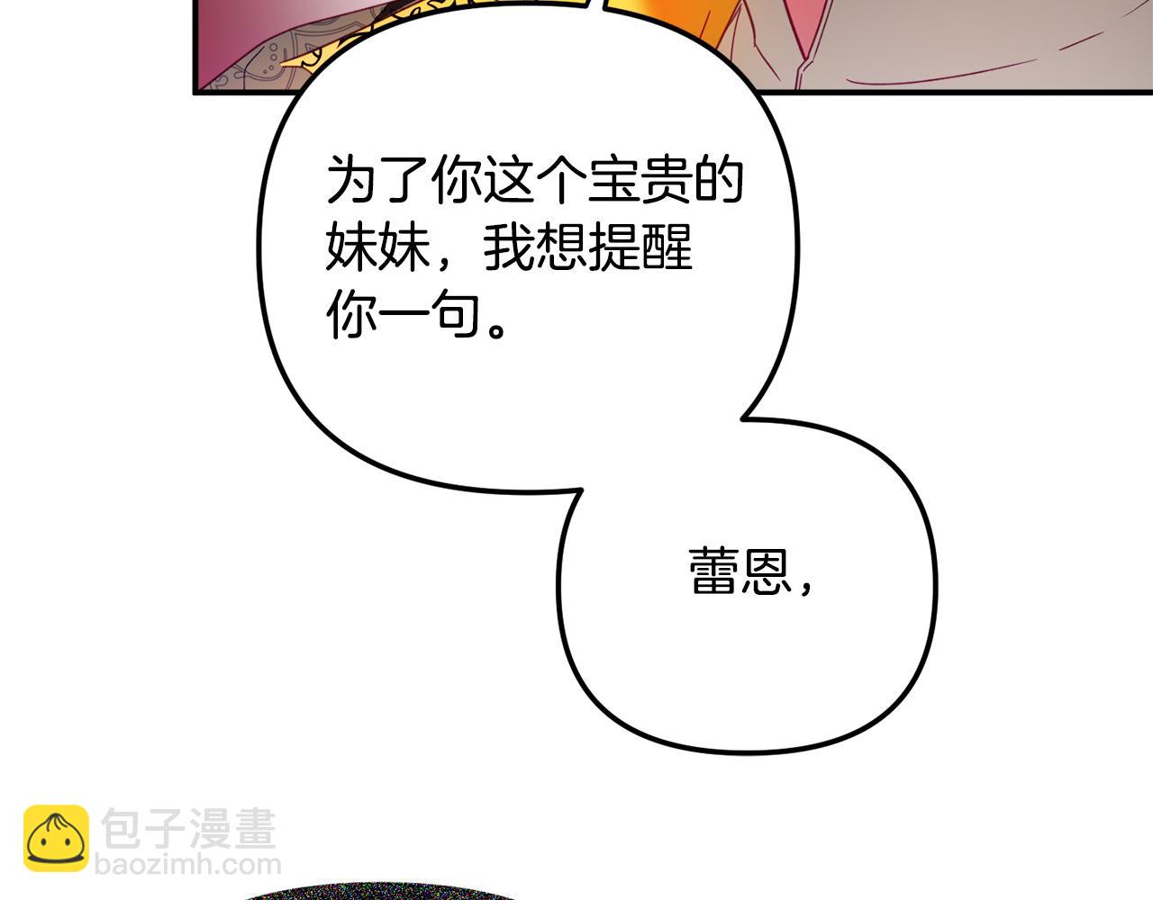 第34话 贴贴114