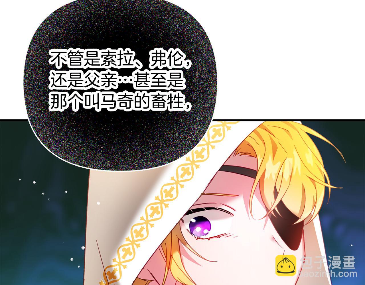 第34话 贴贴115