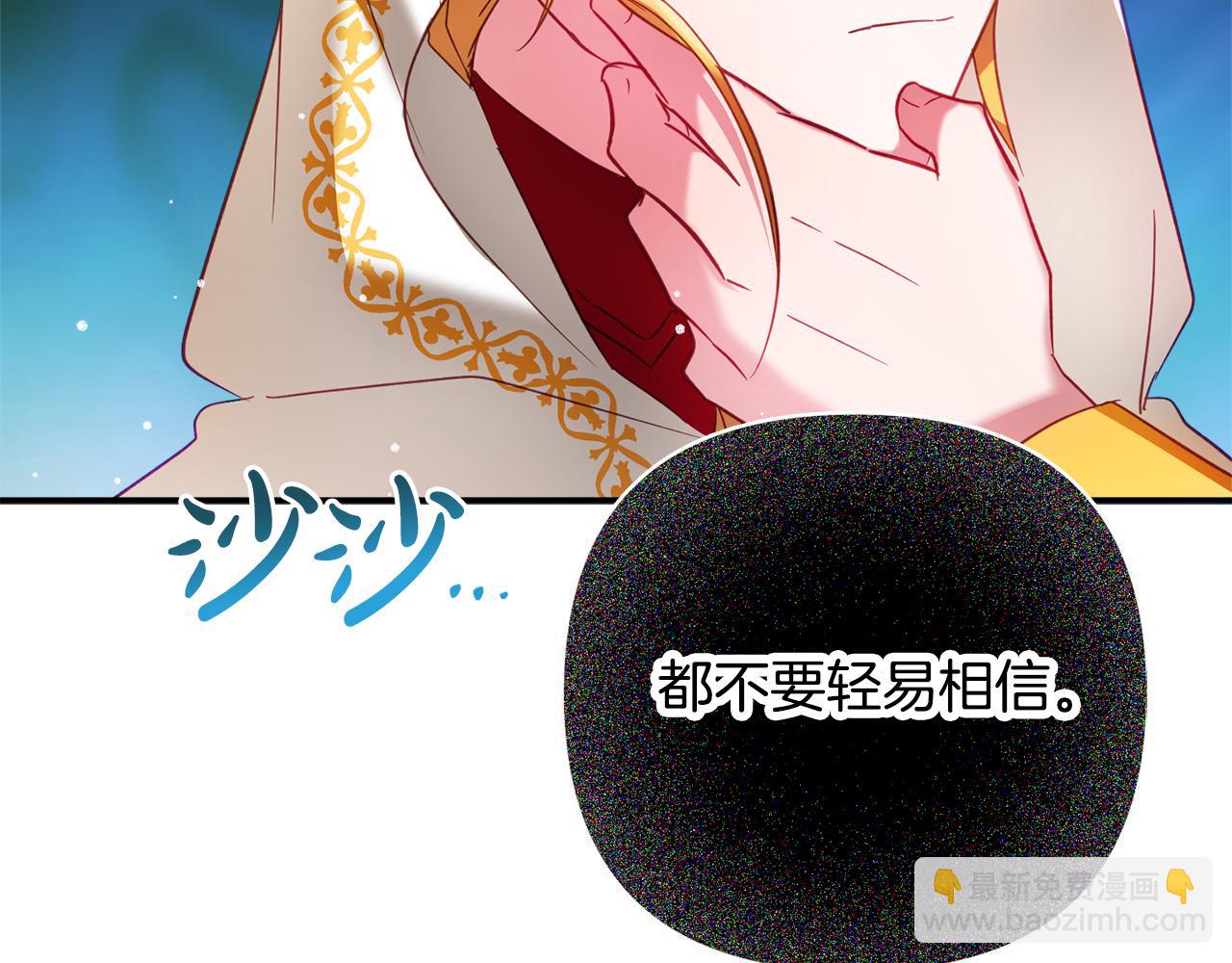 第34话 贴贴116