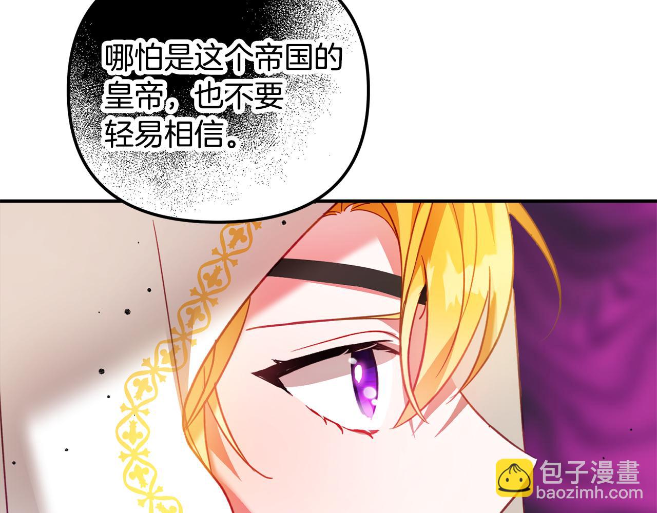 第34话 贴贴119