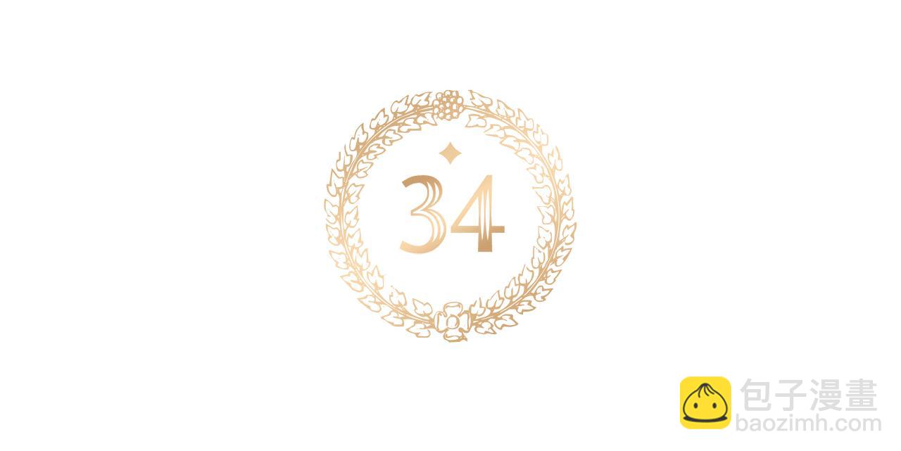 第34话 贴贴12