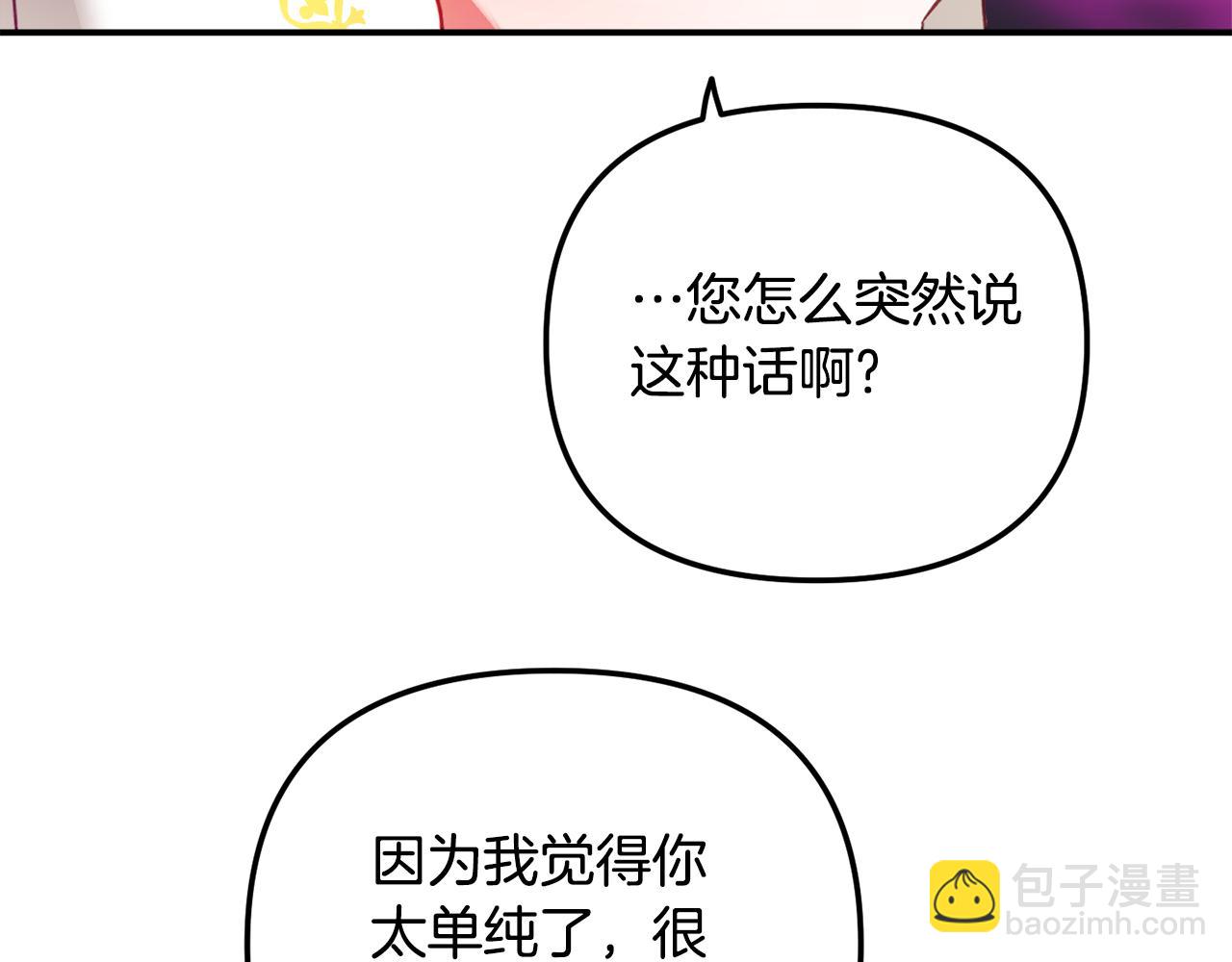 第34话 贴贴120