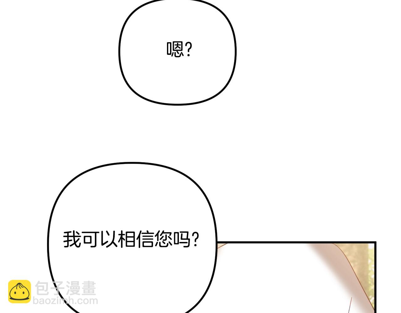 第34话 贴贴123