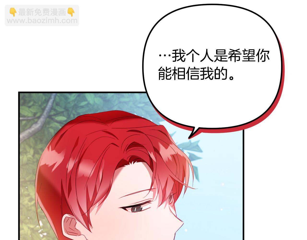 第34话 贴贴125