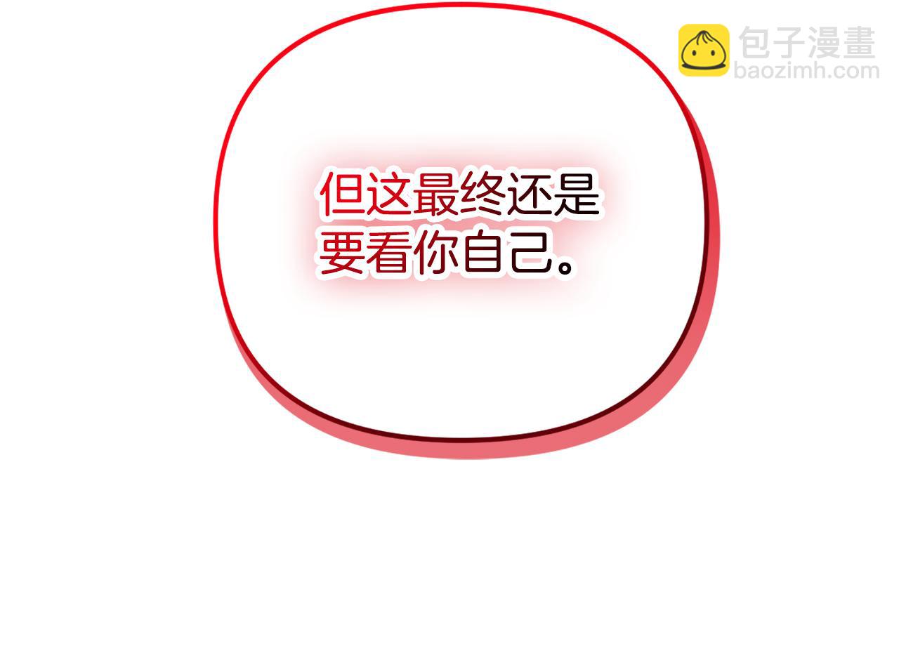 第34话 贴贴128