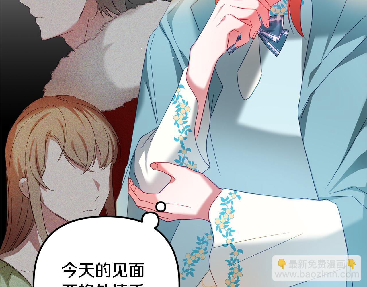 第34话 贴贴133