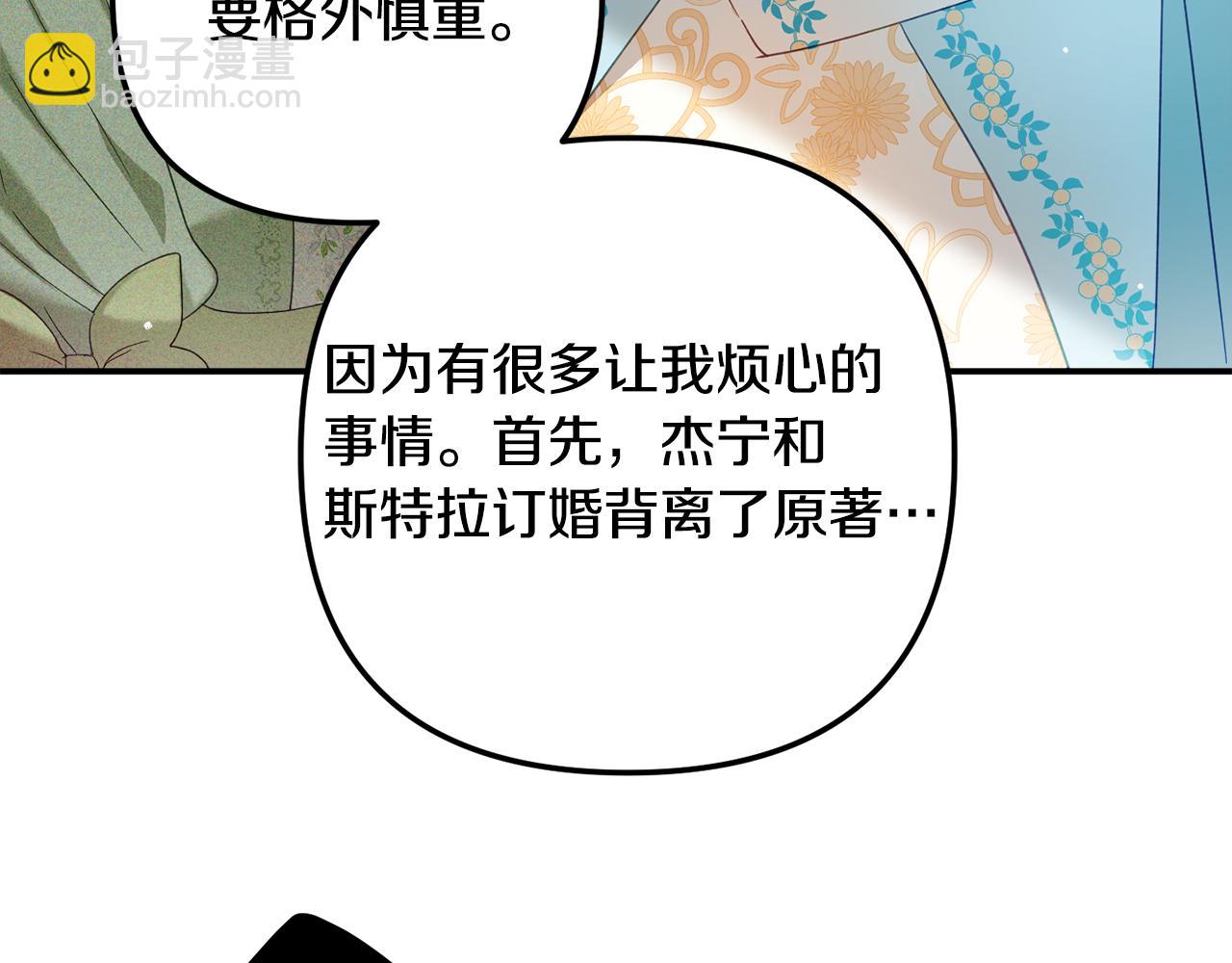 第34话 贴贴134