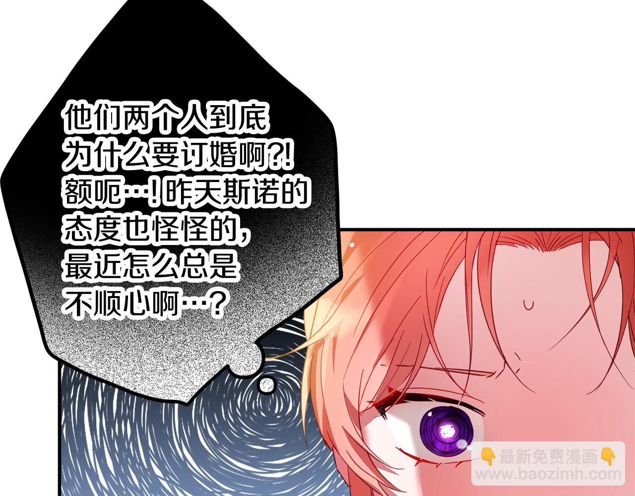 第34话 贴贴135