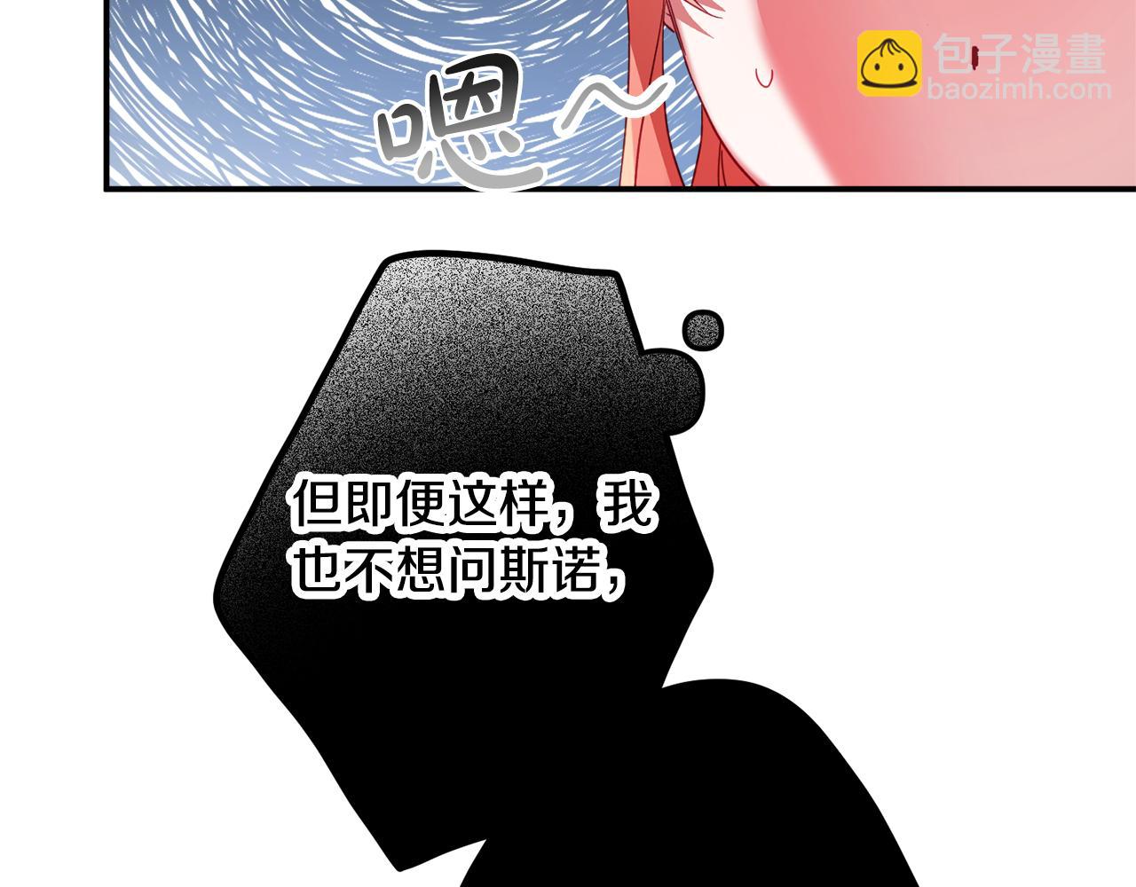 第34话 贴贴136