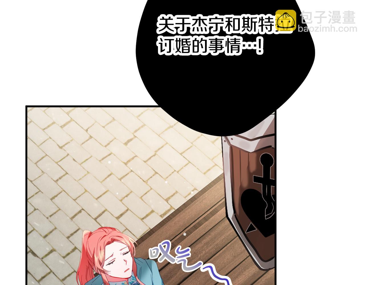 第34话 贴贴137