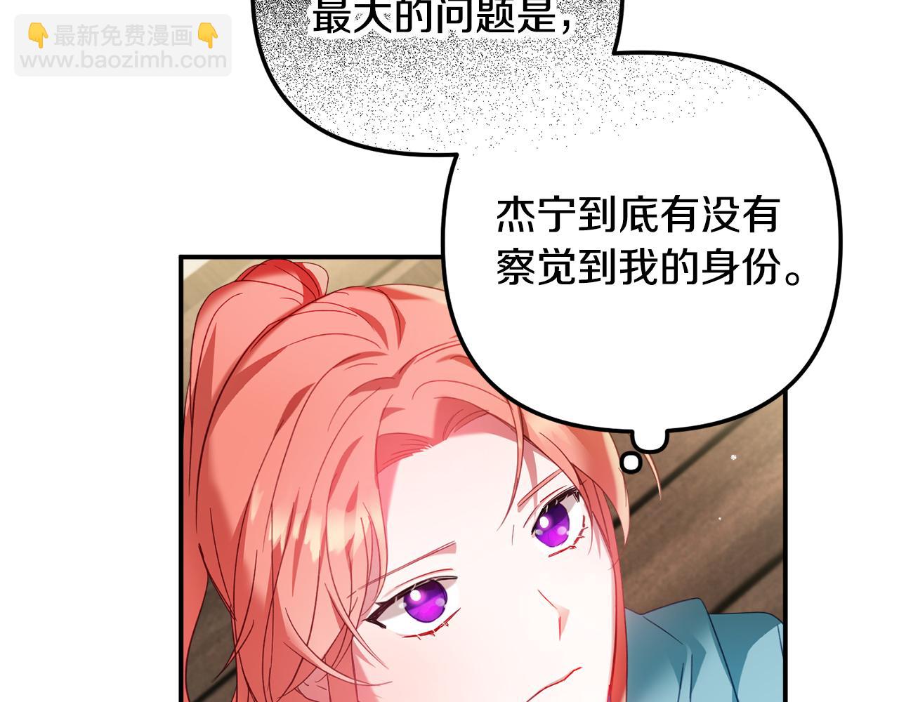 第34话 贴贴139