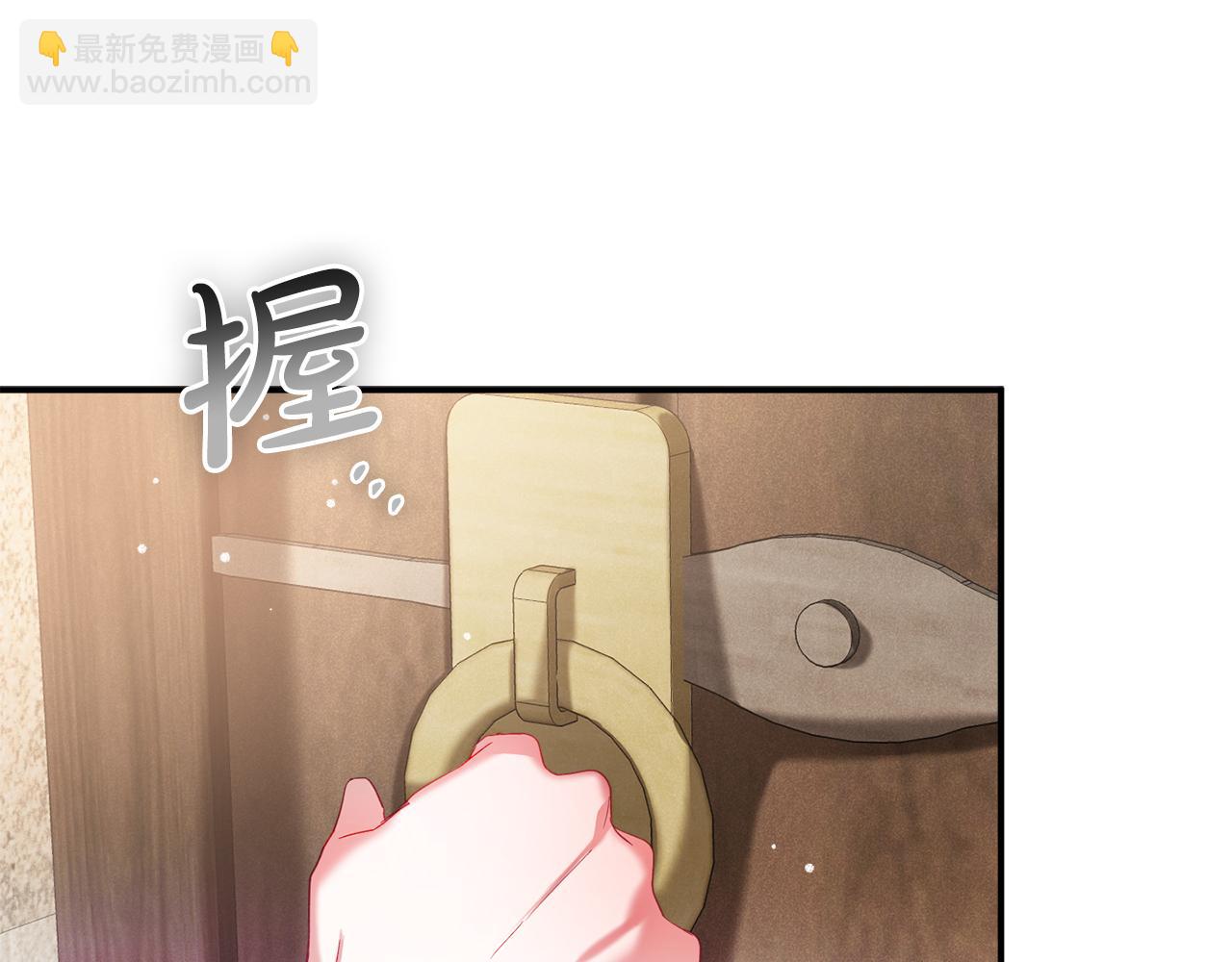 第34话 贴贴141