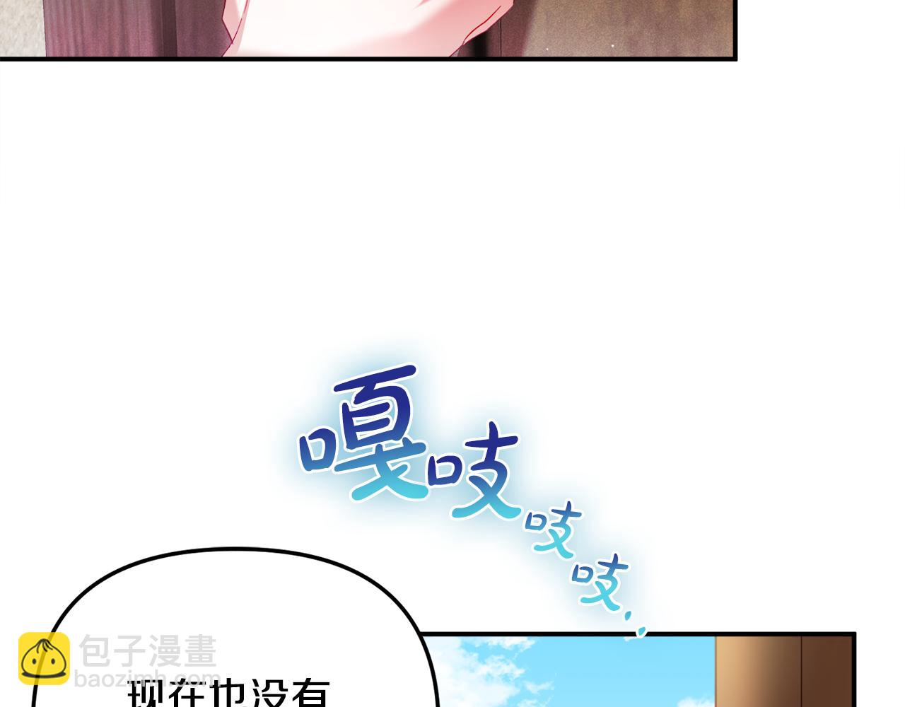 第34话 贴贴142