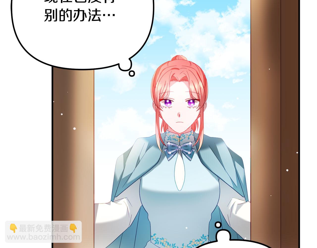 第34话 贴贴143