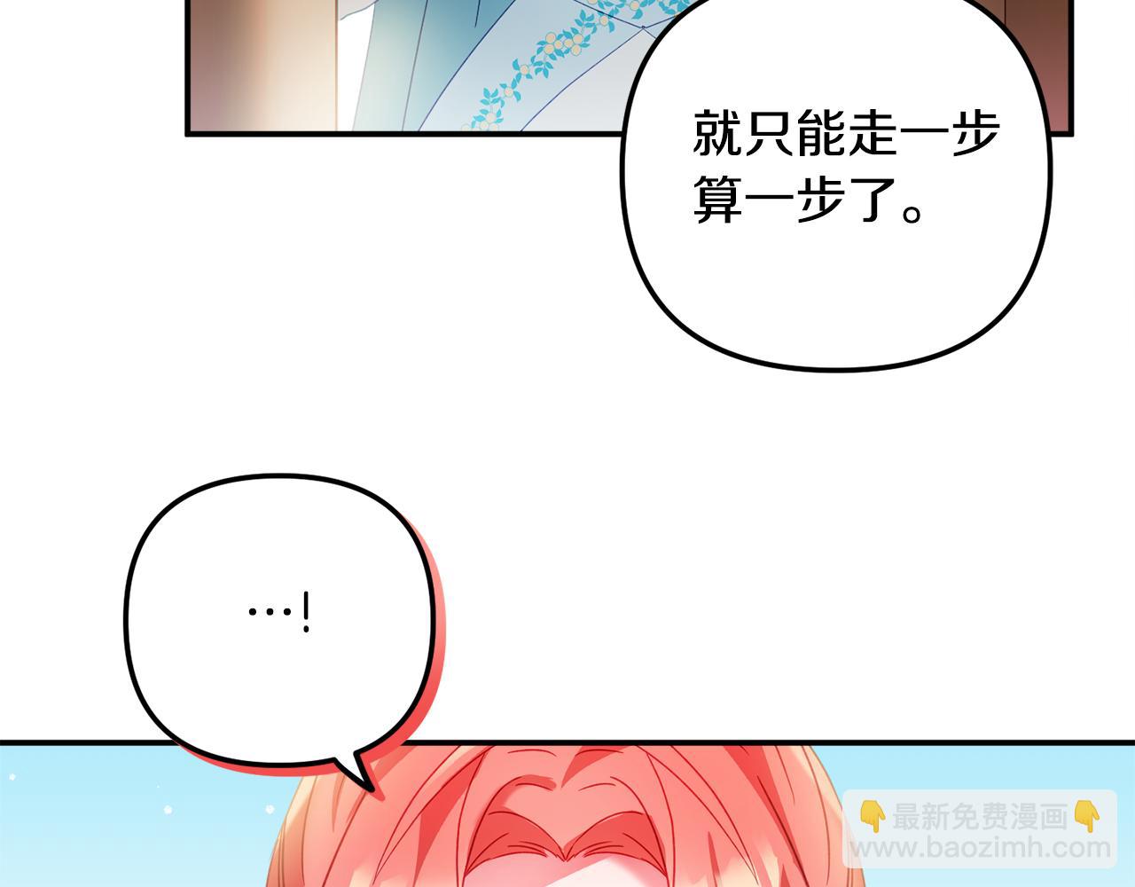 第34话 贴贴144