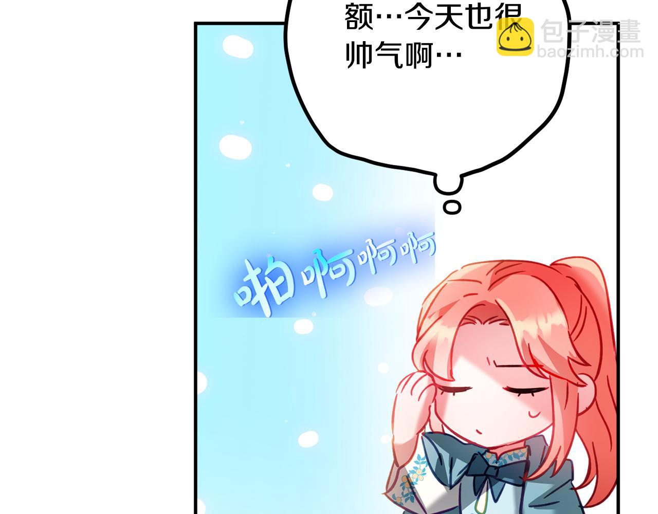 第34话 贴贴150