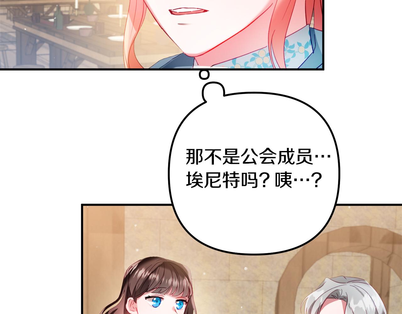 第34话 贴贴153